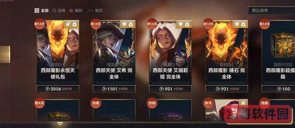pigff天禄什么关系(pigff和马雯雯什么关系)