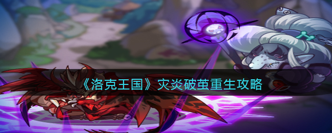 爱租机