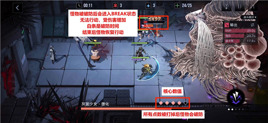《创造与魔法》雷击术合成方法