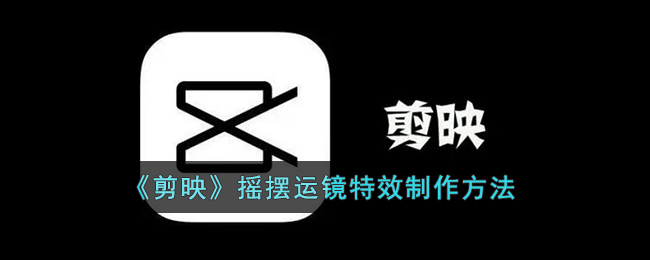 jj1024tv app