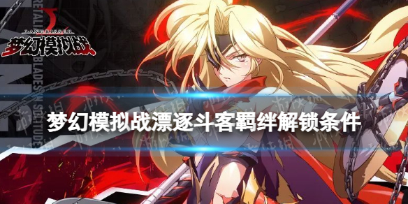 摩尔庄园兑换码口令最新3月28日 摩尔庄园3月28日神奇密码大全