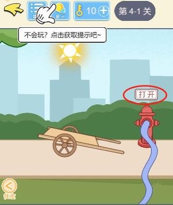 多多买菜自提点门店赚钱方法