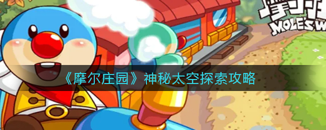 《艾尔登法环》流浪战士的制作笔记5位置及获取路线介绍