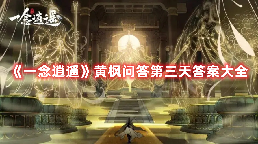 火影忍者手游3月11日更新活动 火影忍者手游猿飞阿斯玛夕日红七夕返场免费10连活动