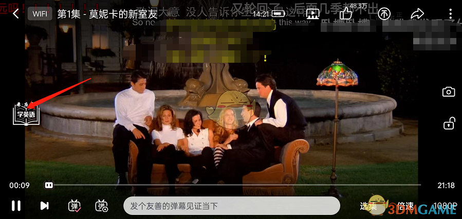 DNF手游韩服罗特斯团本第三阶段流程 DNF手游韩服莲花突袭第三阶段流程