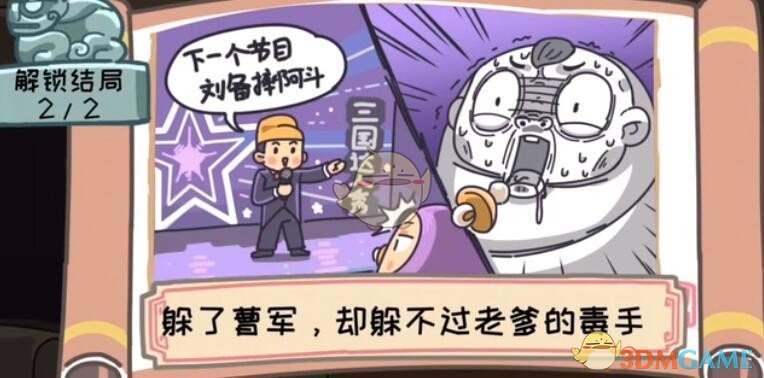 2022《喜马拉雅》会员免费领取