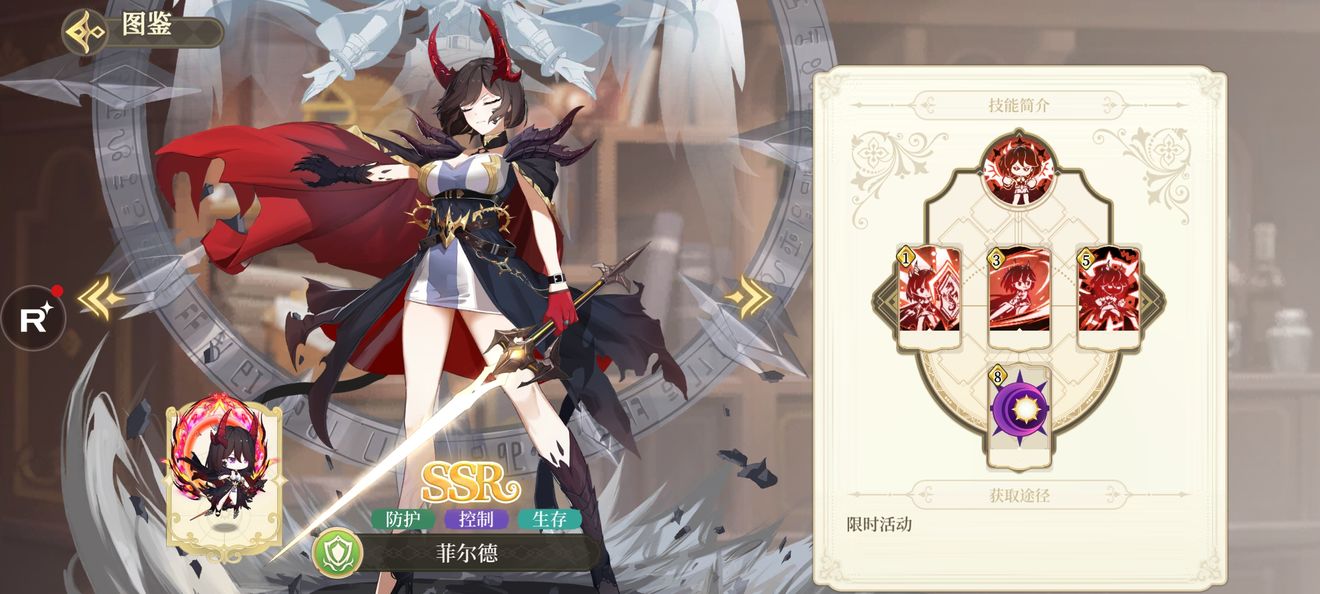 FGO6月活动预测