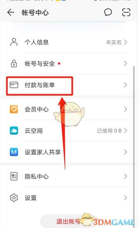 黄秋生事件是怎么回事(黄秋生事件经过)