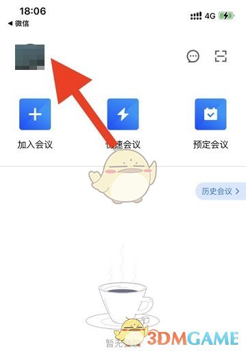 爱租机