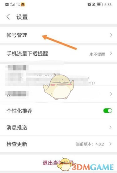 bilibili直播姬