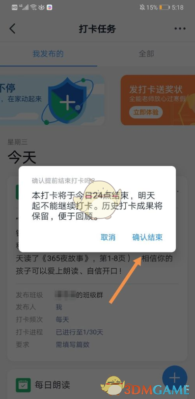 黑色沙漠手游女巫技能搭配攻略