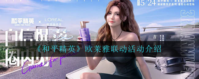 爱租机