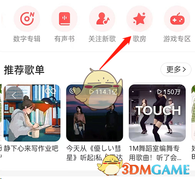 2022《哔咔哔咔漫画》最新版官网入口