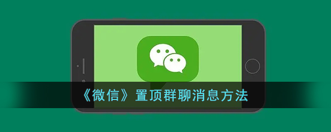 王者荣耀戈娅铭文搭配攻略