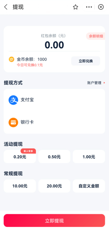 洛克王国小凯尔获取方法