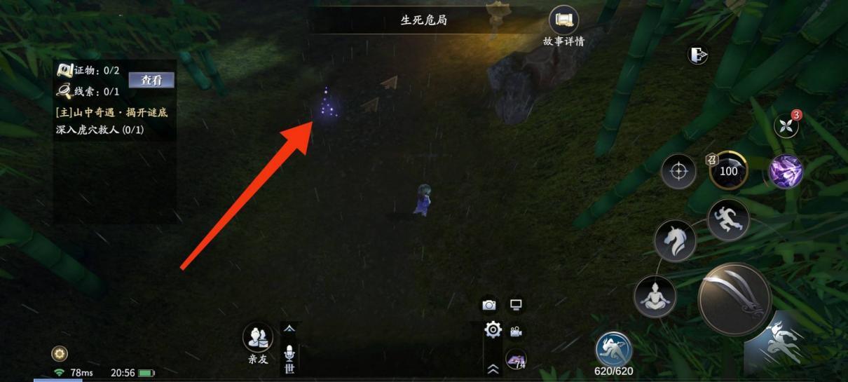 qc77.t∨青草直播APP