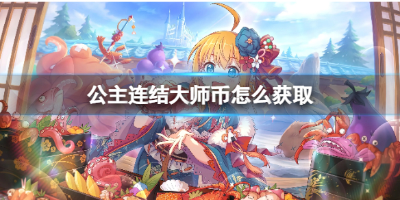 和平精英K城军火库在哪？