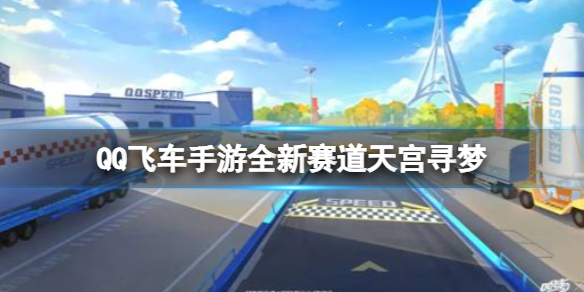 爱租机