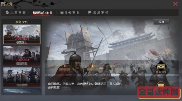 爱租机