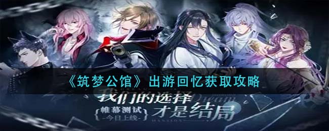 微信创建收集表方法