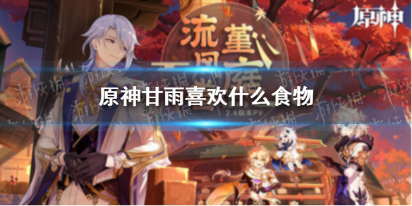 光与夜之恋羁梦星愿昔年绿夏转盘活动抽取攻略
