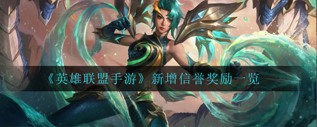 什么牌子的润唇膏好（各大润唇膏品牌推荐）