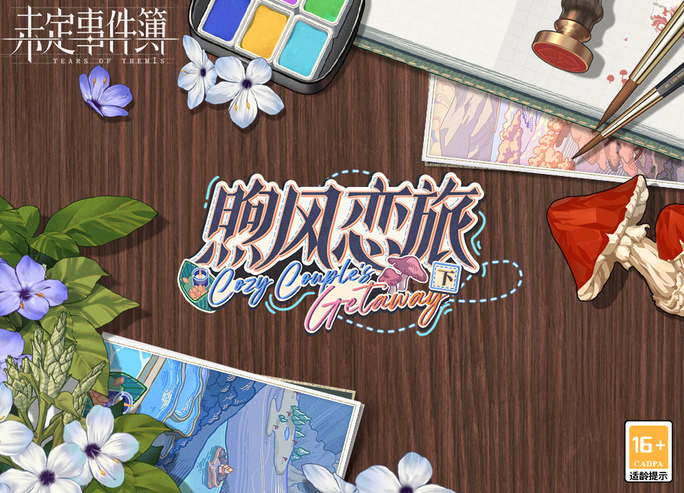 《卧龙吟2》刘备士气辅助流阵容攻略