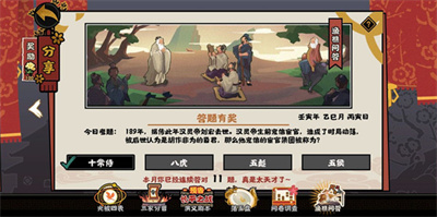 斯琴高娃老师打了羊胎素了是什么梗