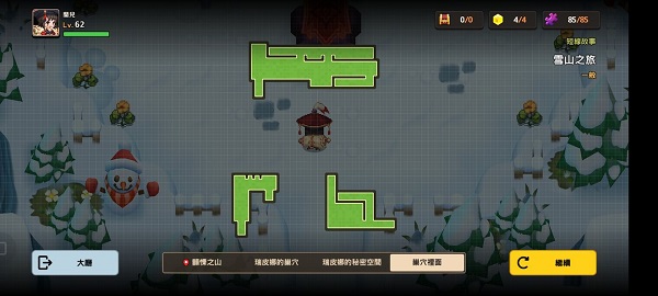 爱租机