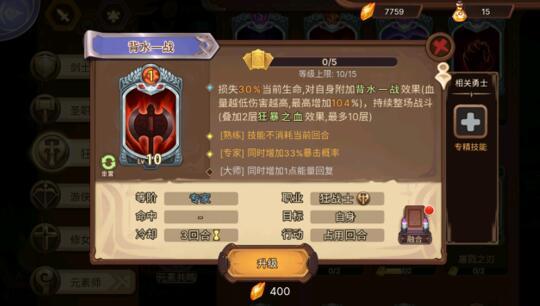 牧童自曝是皮肤控，每次上线新军需都会心痒痒，网友称感同身受