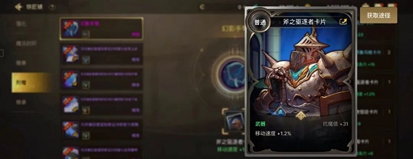 拯救者性能模式怎么开