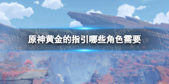 艾尔登法环辉剑圆阵魔法获得方法介绍