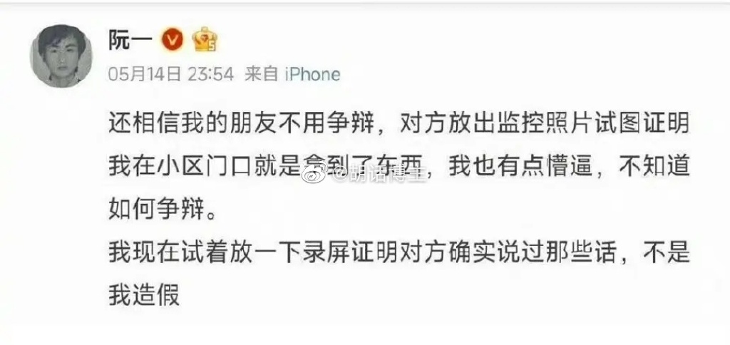 微曲面屏和曲面屏有什么区别