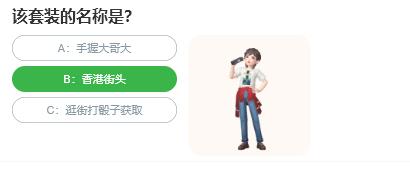 原神迪卢克喜好食物一览