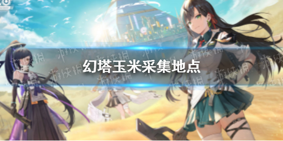 咸鱼之王俱乐部boss陆逊打法攻略