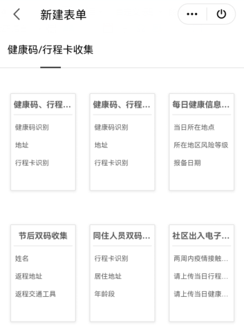 捷停车可以查到位置吗