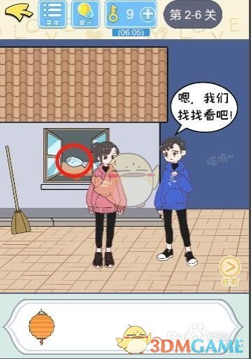2022《哔咔哔咔漫画》最新版官网入口
