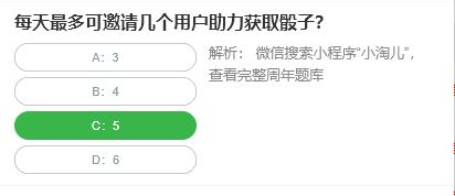 天玑1050处理器怎么样