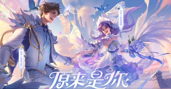 口袋妖怪究极绿宝石5.3二周目攻略 二周目图文通关流程一览
