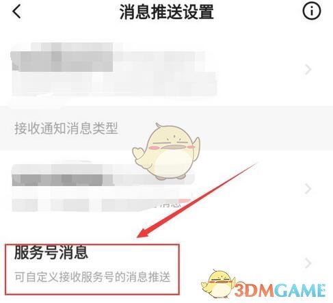 明日方舟霜叶新皮肤怎么样  明日方舟霜叶破冰皮肤介绍