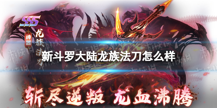《原神》雷神抽卡玄学位置推荐