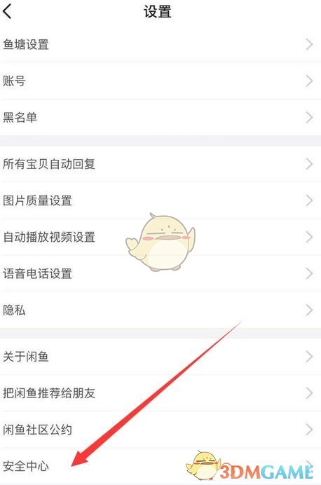 原神画外旅照系列活动攻略 原神画外旅照系列活动汇总