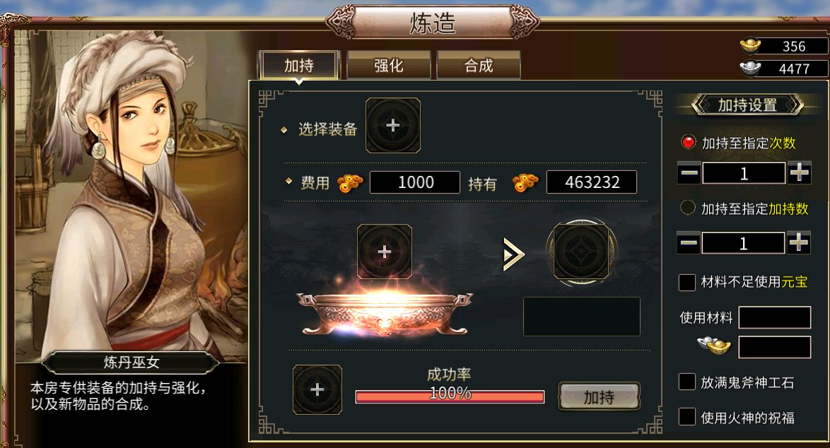爱租机