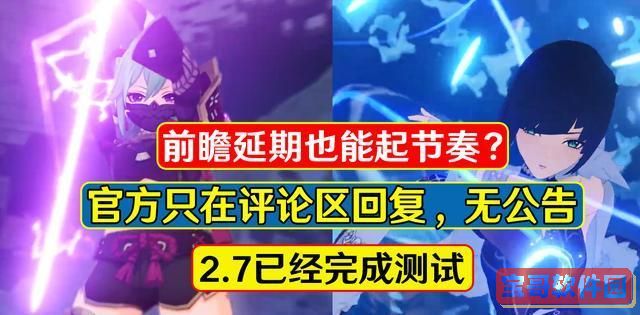 爱租机