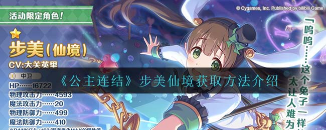 躺平发育(宇宙房间)黑洞版