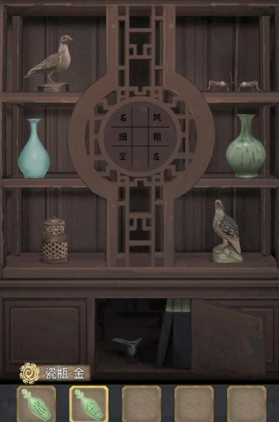 爱租机