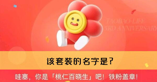《艾尔登法环》流浪战士的制作笔记13位置及获取路线介绍