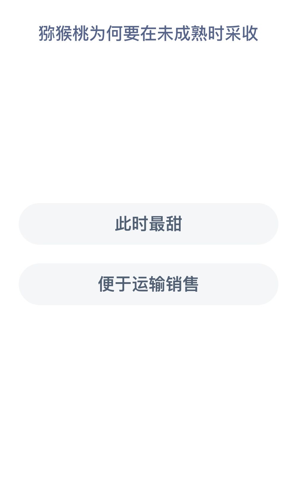 淘宝人生桃仁300问：每日给照片点赞3次会奖励多少纽扣?