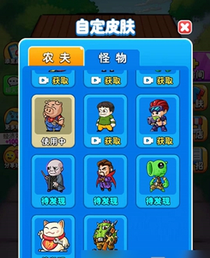 灵魂潮汐神纳木弁天魔术师皮肤一览