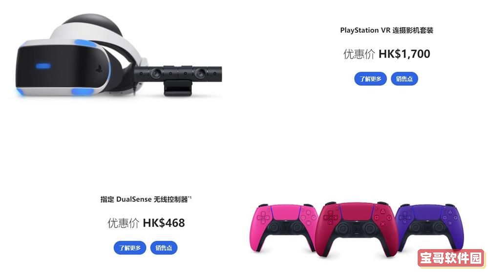 Windows11记事本打不开怎么办